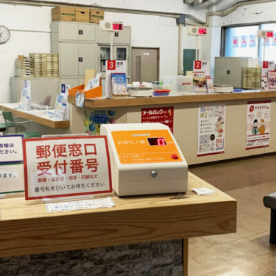 １秒先の彼　発券機