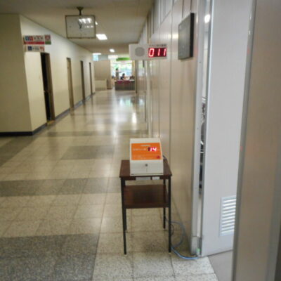 臨時給付金受付