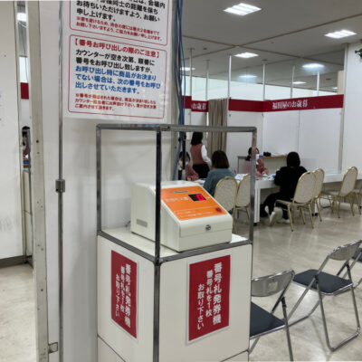 福田屋インターパーク店様 お歳暮