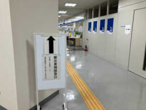 受付発券機の令和６年能登半島地震 被災相談窓口事例