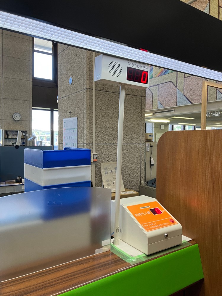 福井市役所　市民課 　番号受付　発券機