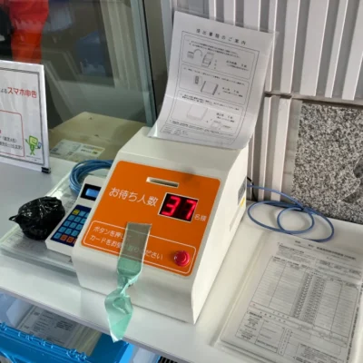 西宮税務署　受付発券機　レンタル