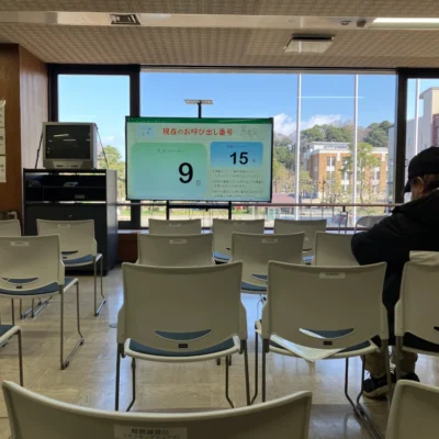 金沢市 市・県民税の申告窓口 受付発券機 大型液晶表示