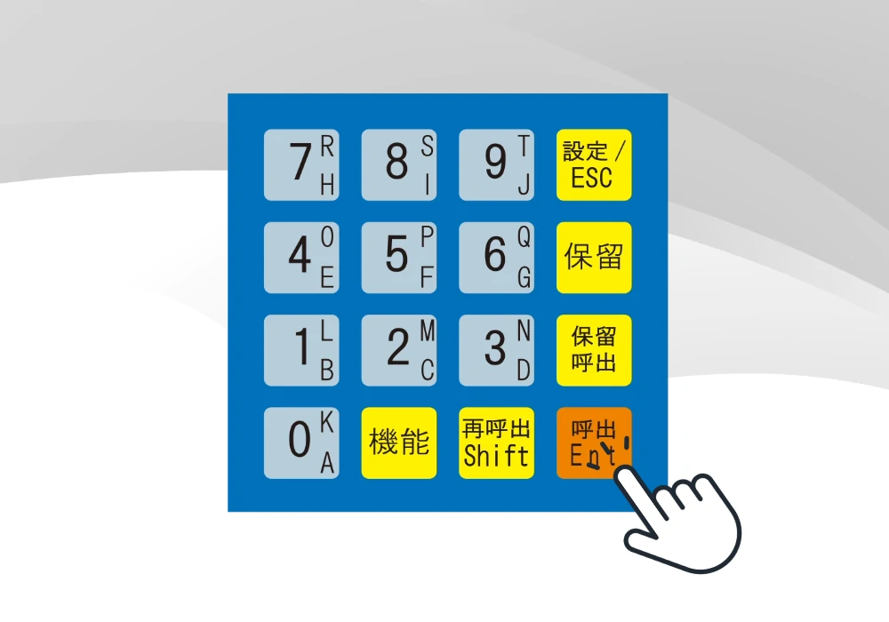 受付発券機で業務効率化するイメージ